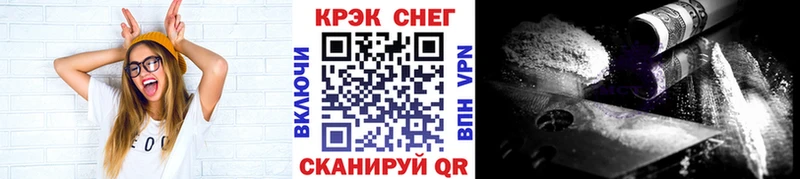 ссылка на мегу как зайти  Дмитровск  КОКАИН FishScale 
