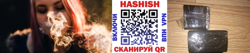 Гашиш Ice-O-Lator  где можно купить   Дмитровск 