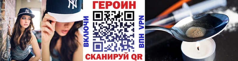 ГЕРОИН VHQ  мега сайт  Дмитровск  закладки 