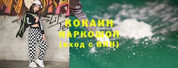 эйфоретик Вязьма