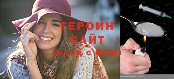 2c-b Бородино
