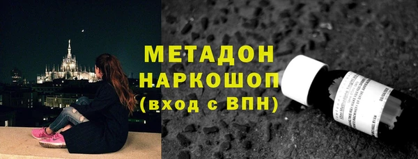 эйфоретик Вязьма