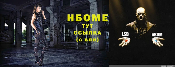синтетический гашиш Бронницы