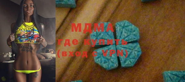бутират Волоколамск