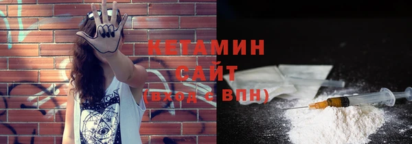 бутират Волоколамск