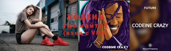 бутират Волоколамск
