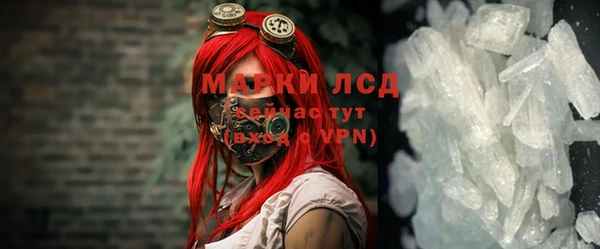 эйфоретик Вязьма