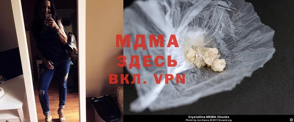 MESCALINE Волосово