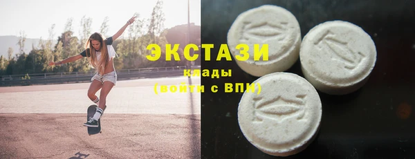 бутират Волоколамск