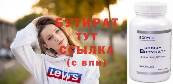 стаф Володарск