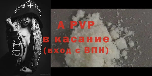 бутират Волоколамск