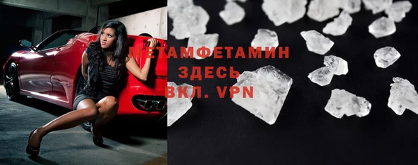 бутират Волоколамск