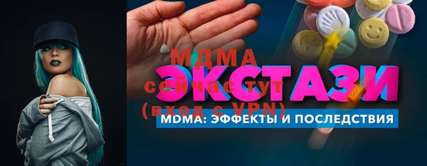 эйфоретик Вязьма
