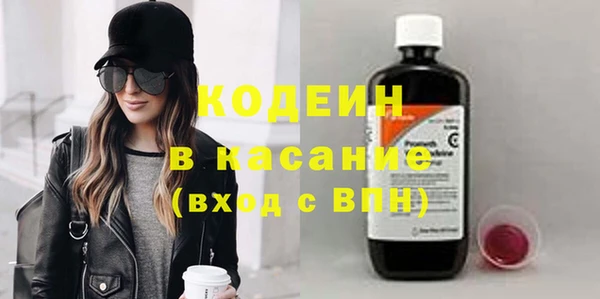 стаф Володарск