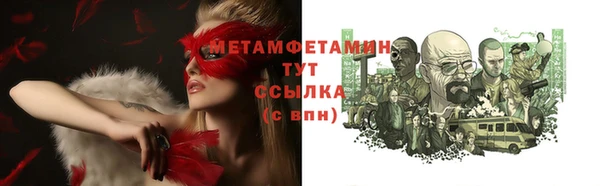 стаф Володарск