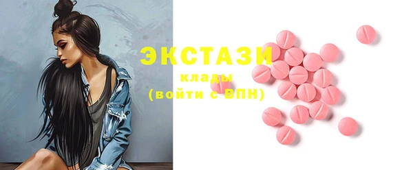 стаф Володарск