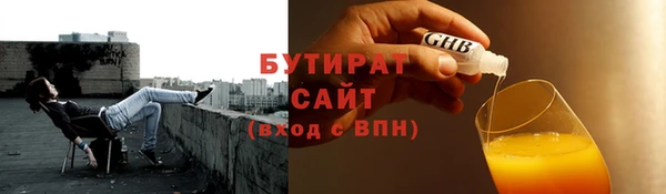 MESCALINE Волосово