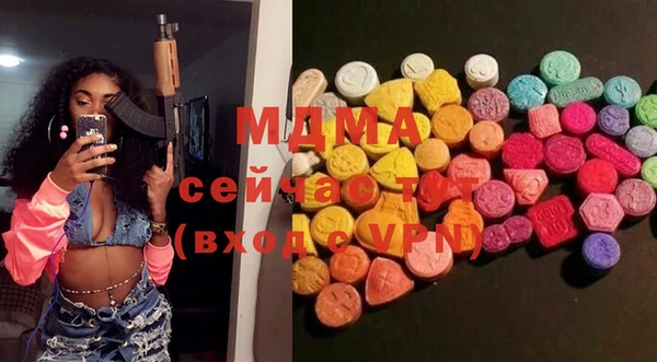 MESCALINE Волосово