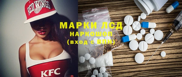 MESCALINE Волосово