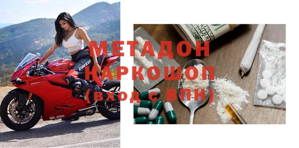 бутират Волоколамск