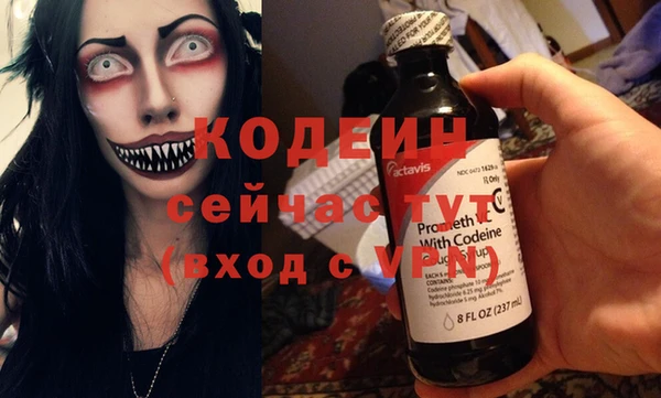 MESCALINE Волосово