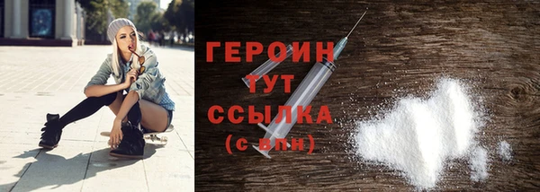 эйфоретик Вязьма