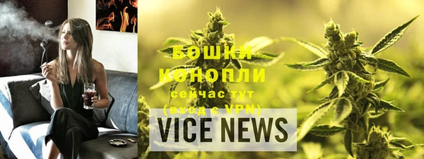 бутират Волоколамск