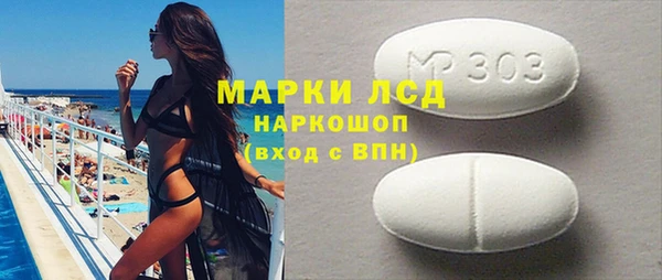 MESCALINE Волосово