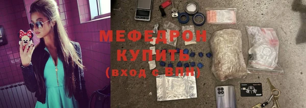прущий лед Вяземский