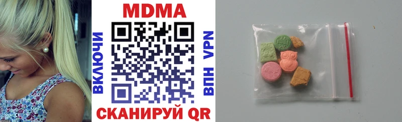 МДМА молли Дмитровск