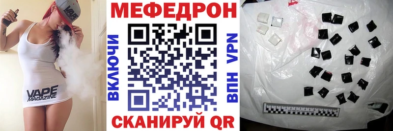 Меф mephedrone  Дмитровск 