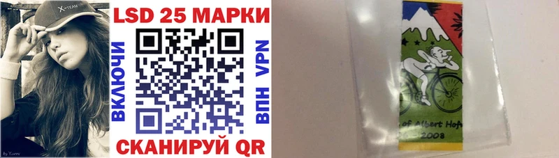 Марки 25I-NBOMe 1500мкг как найти закладки Дмитровск