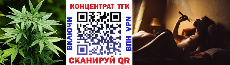 Дистиллят ТГК Wax  Дмитровск 