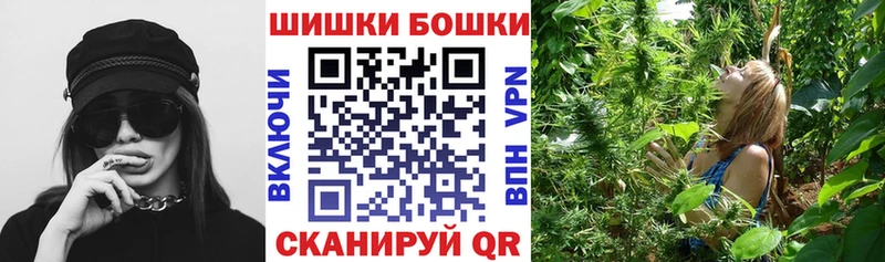 блэк спрут ТОР Дмитровск Бошки марихуана Amnesia